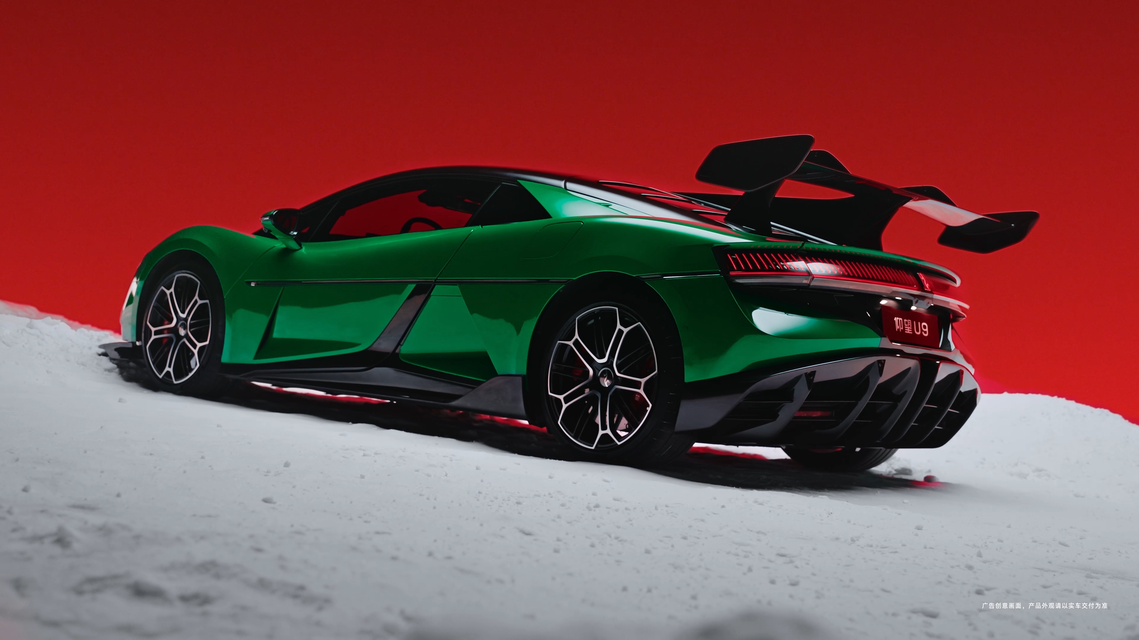 仰望·U9圣诞格调视频